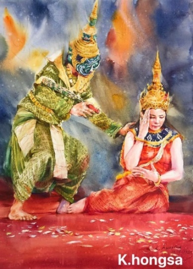 Ram ma ya na
